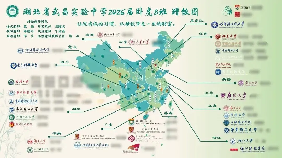 2027省实验中招解读|初三家长收好,4条进校通道一次性讲透-第12张图片-四季读书网