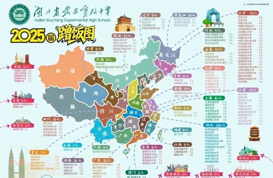 2027省实验中招解读|初三家长收好,4条进校通道一次性讲透-第14张图片-四季读书网