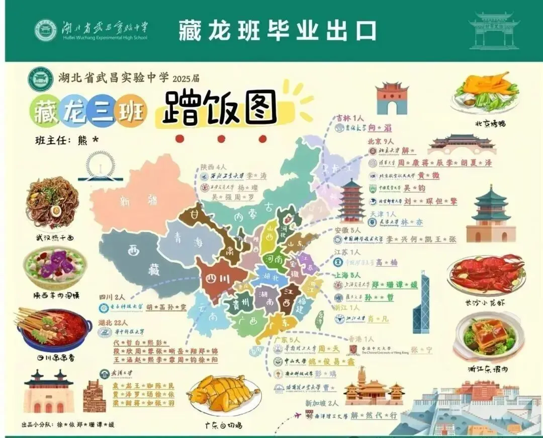 2027省实验中招解读|初三家长收好,4条进校通道一次性讲透-第18张图片-四季读书网