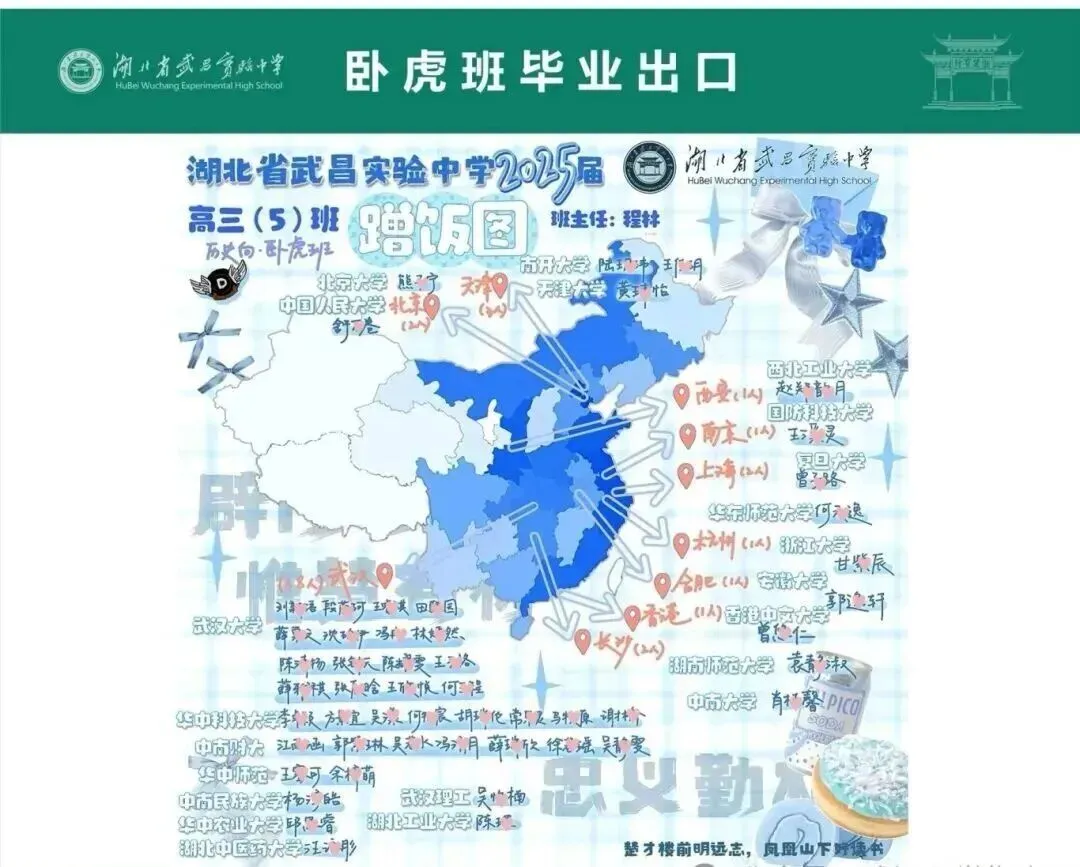 2027省实验中招解读|初三家长收好,4条进校通道一次性讲透-第19张图片-四季读书网