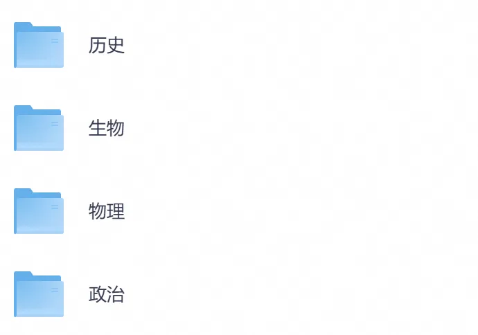 2026年【福建卷】高考真题+答案,含全国I、II卷以及历年真题,电子档可下载打印-第6张图片-四季读书网