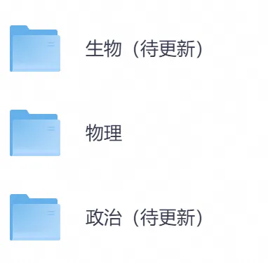 2026年【天津卷】高考真题+答案,含全国I、II卷以及历年真题,电子档可下载打印-第6张图片-四季读书网 2026年【天津卷】高考真题+答案,含全国I、II卷以及历年真题,电子档可下载打印-第6张图片-四季读书网