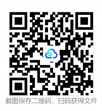 2026年【上海卷】高考真题+答案,含全国I、II卷以及历年真题,电子档可下载打印-第10张图片-四季读书网 2026年【上海卷】高考真题+答案,含全国I、II卷以及历年真题,电子档可下载打印-第10张图片-四季读书网