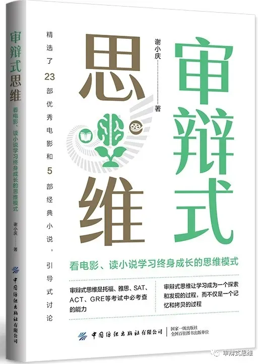 回望来路:3+2高考科目设置出台始末-第4张图片-四季读书网 回望来路:3+2高考科目设置出台始末-第4张图片-四季读书网