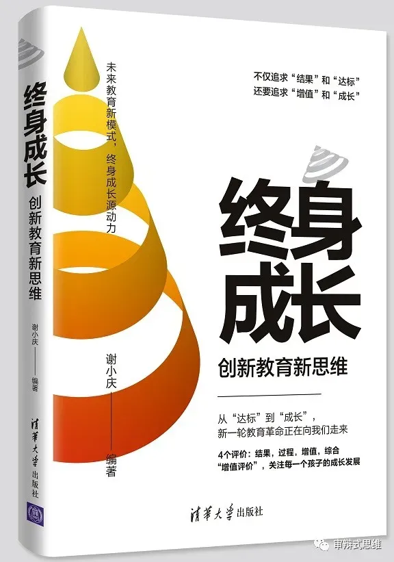 回望来路:3+2高考科目设置出台始末-第5张图片-四季读书网 回望来路:3+2高考科目设置出台始末-第5张图片-四季读书网