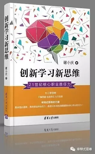 回望来路:3+2高考科目设置出台始末-第7张图片-四季读书网 回望来路:3+2高考科目设置出台始末-第7张图片-四季读书网