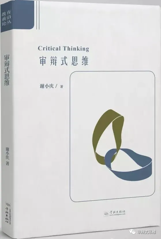 回望来路:3+2高考科目设置出台始末-第8张图片-四季读书网 回望来路:3+2高考科目设置出台始末-第8张图片-四季读书网