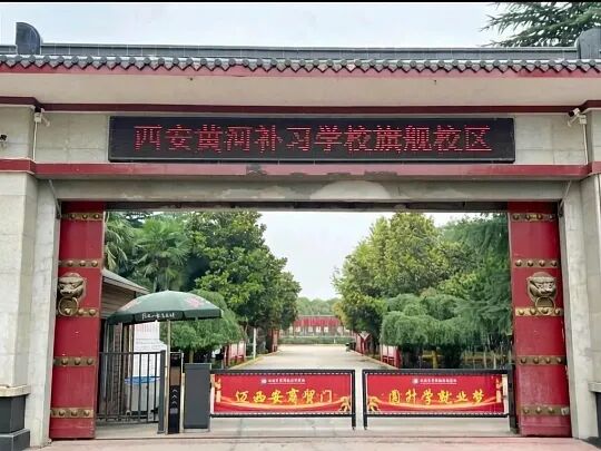 高考人数与复读生冲击:2027届陕西考生家长,现在必须看清的4个现实-第4张图片-四季读书网 高考人数与复读生冲击:2027届陕西考生家长,现在必须看清的4个现实-第4张图片-四季读书网