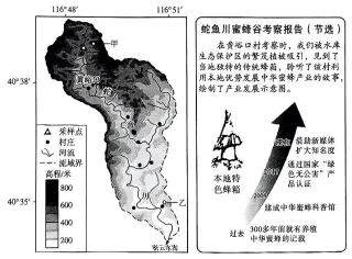 高考题赏析-第1张图片-四季读书网
