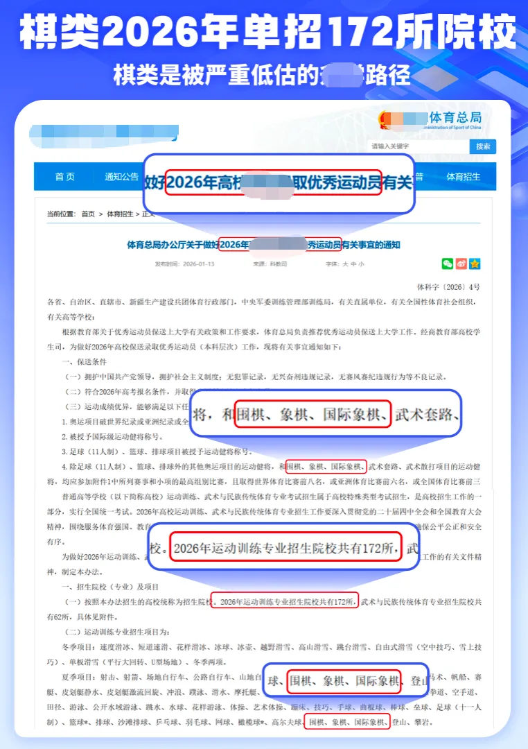 看了多位高考700+学霸的访谈,我发现他们身上都有一个共性-第3张图片-四季读书网