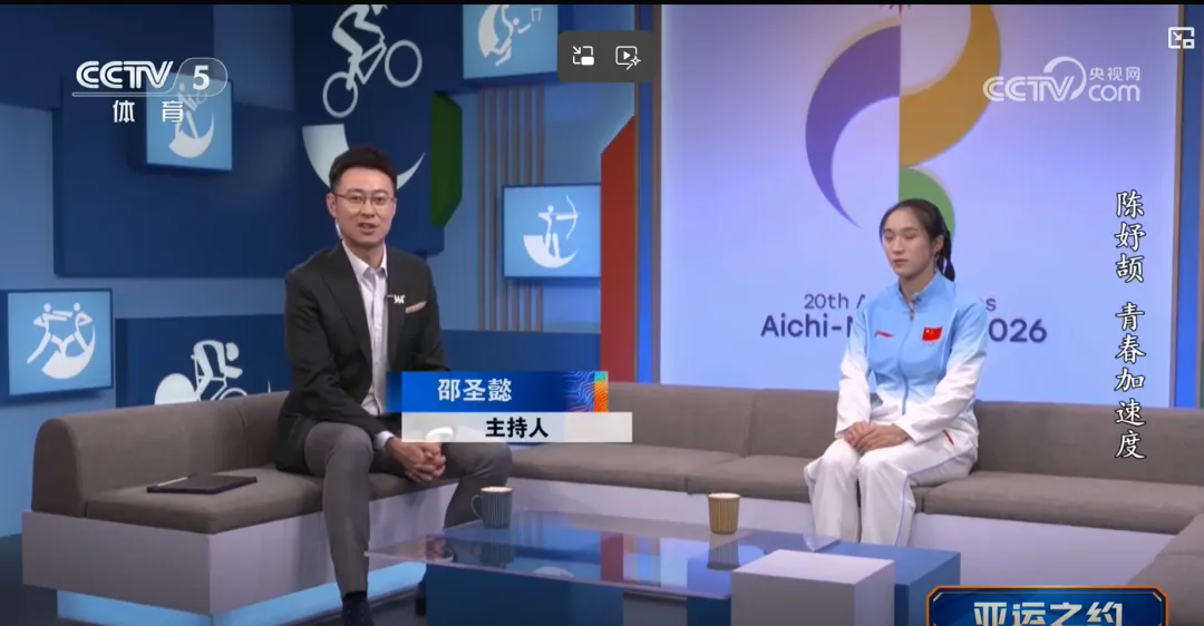 “小孩姐”陈妤颉回宁波要补课准备高考,“没有时间休息,备战亚运课程拉下不少”,自曝偏爱历史地理,如果不干田径,想去马王堆刷土考古-第1张图片-四季读书网