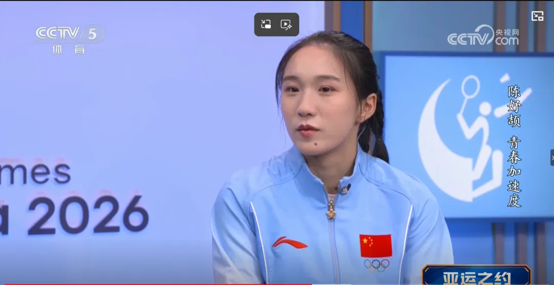 “小孩姐”陈妤颉回宁波要补课准备高考,“没有时间休息,备战亚运课程拉下不少”,自曝偏爱历史地理,如果不干田径,想去马王堆刷土考古-第2张图片-四季读书网