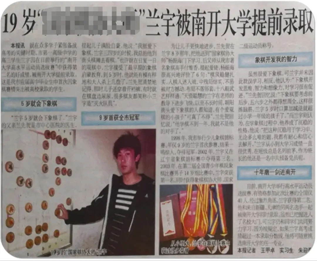 看了多位高考700+学霸的访谈,我发现他们身上都有一个共性-第6张图片-四季读书网