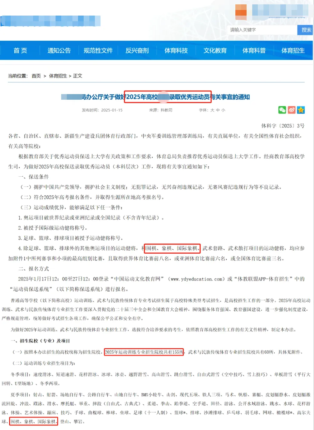 看了多位高考700+学霸的访谈,我发现他们身上都有一个共性-第7张图片-四季读书网