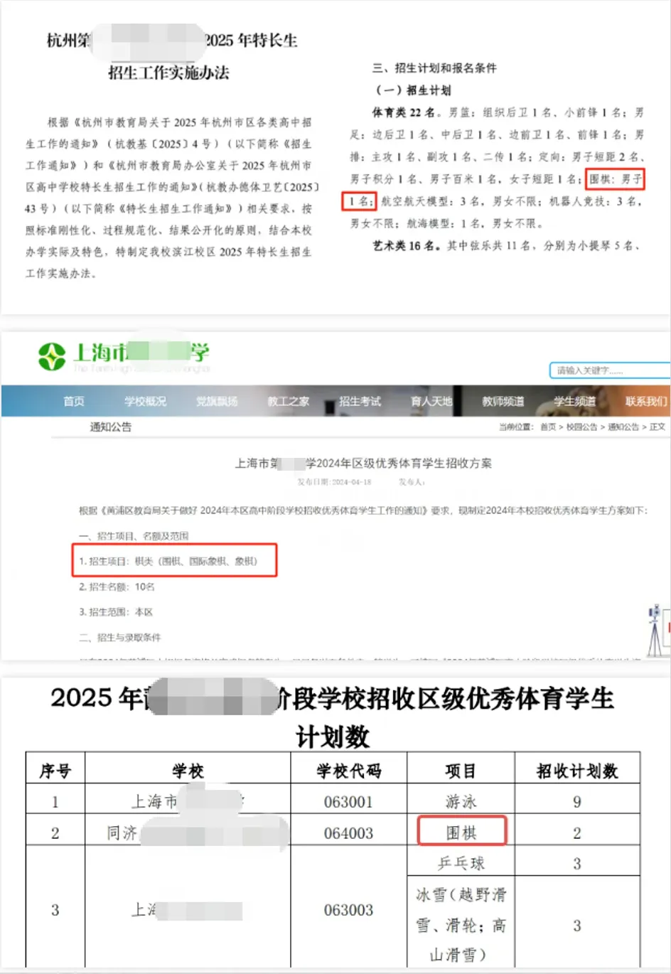 看了多位高考700+学霸的访谈,我发现他们身上都有一个共性-第8张图片-四季读书网