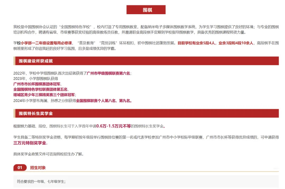 看了多位高考700+学霸的访谈,我发现他们身上都有一个共性-第10张图片-四季读书网