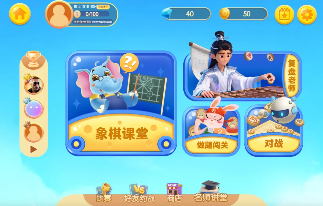 看了多位高考700+学霸的访谈,我发现他们身上都有一个共性-第22张图片-四季读书网