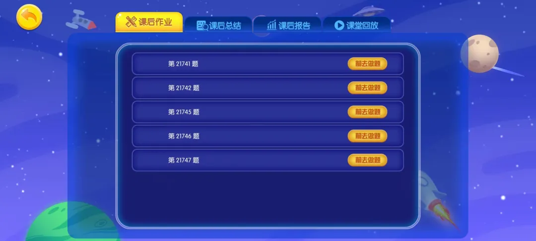 看了多位高考700+学霸的访谈,我发现他们身上都有一个共性-第40张图片-四季读书网