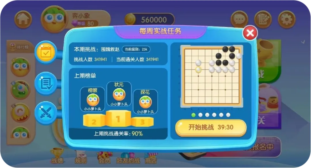 看了多位高考700+学霸的访谈,我发现他们身上都有一个共性-第46张图片-四季读书网