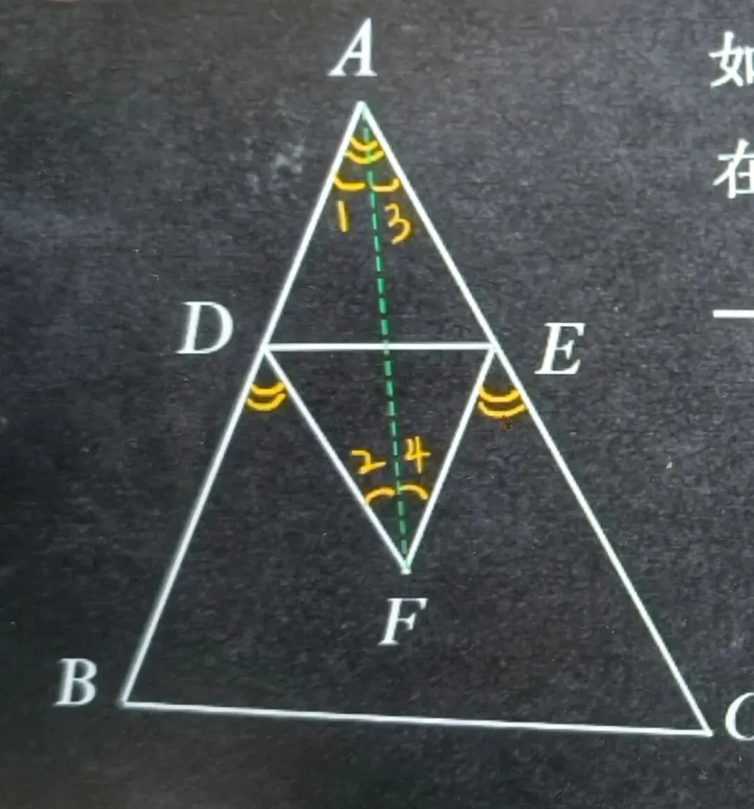 初二几何绝杀:折叠“歪歪头模型”!2个公式+完整证明,从此不再丢分-第1张图片-四季读书网