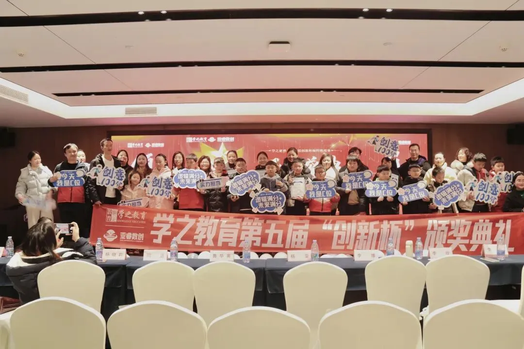 四川首个!南充把AI写进中考,2028年开考,这意味着什么?家长应该如何做?-第2张图片-四季读书网
