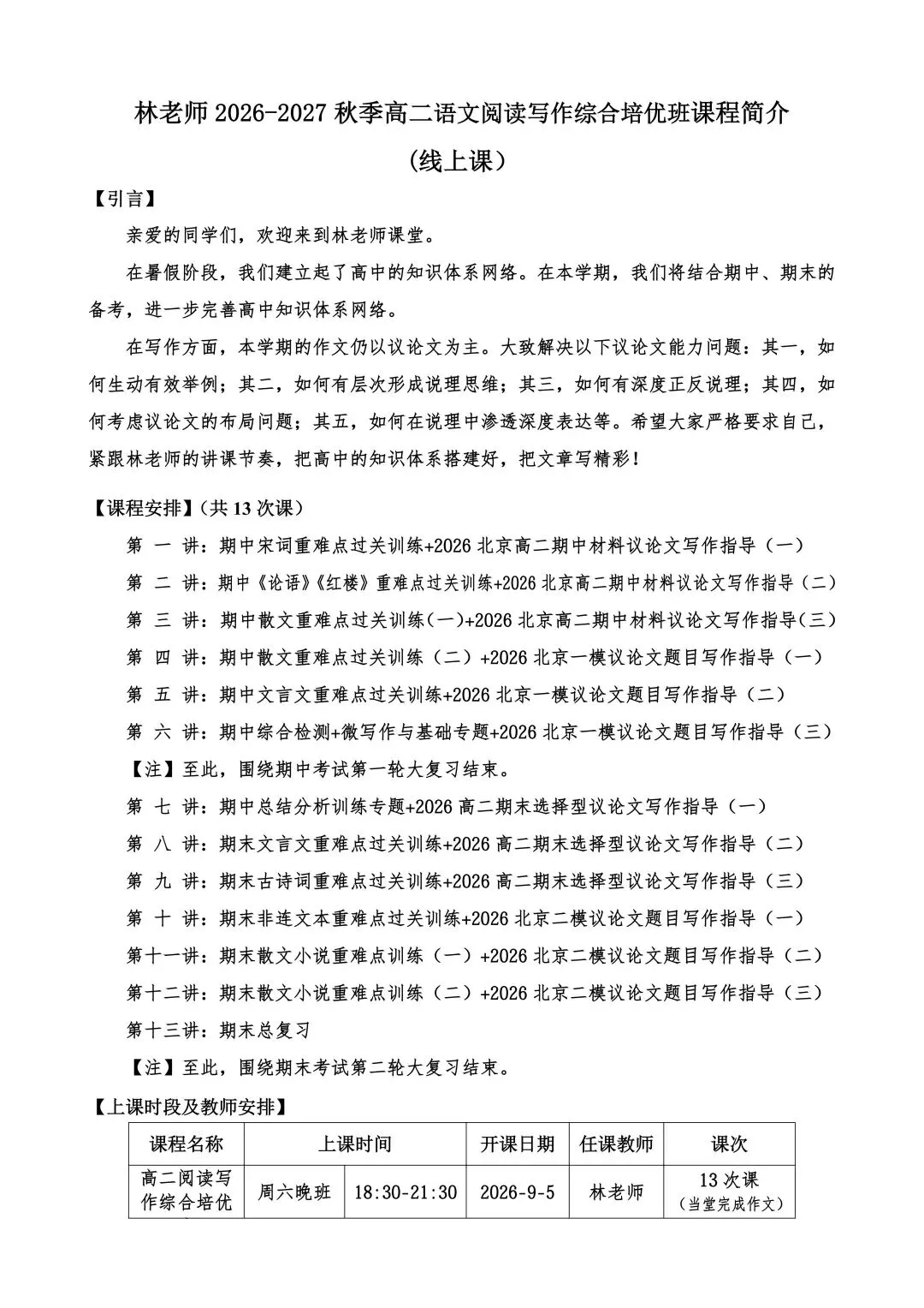 中考范文示例——“成长里的'无用之功'”-第6张图片-四季读书网 中考范文示例——“成长里的'无用之功'”-第6张图片-四季读书网