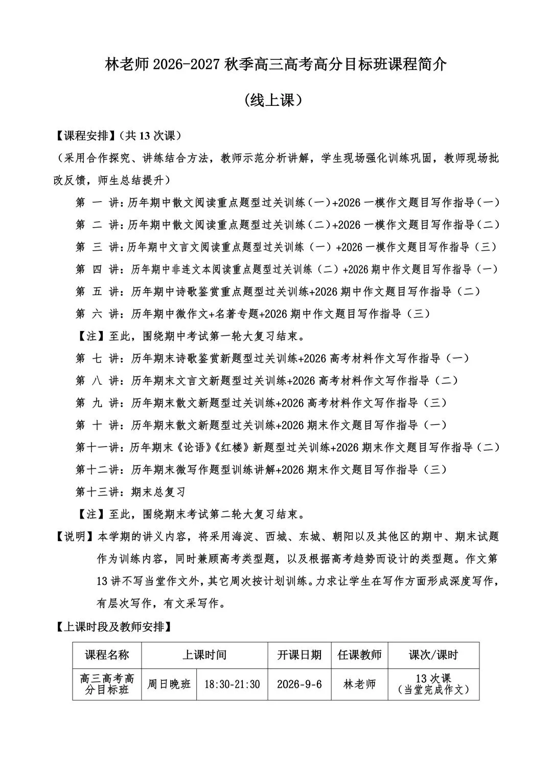 中考范文示例——“成长里的'无用之功'”-第7张图片-四季读书网 中考范文示例——“成长里的'无用之功'”-第7张图片-四季读书网