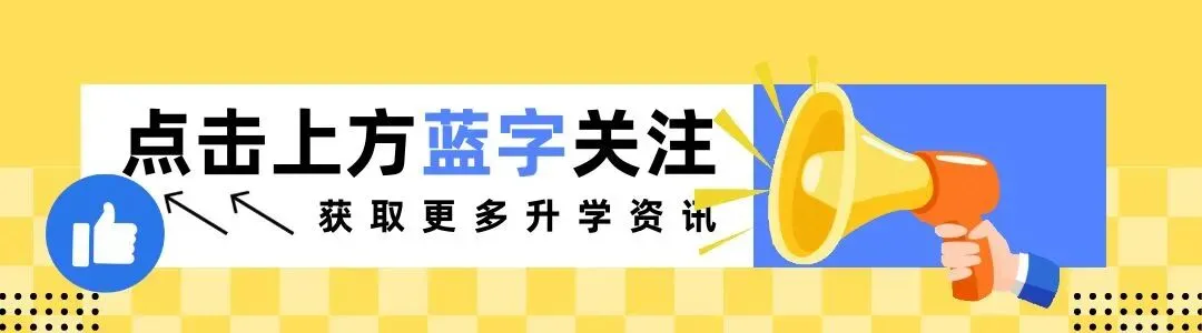 2026年深圳龙华外国语学校月考数学试卷分享-第4张图片-四季读书网 2026年深圳龙华外国语学校月考数学试卷分享-第4张图片-四季读书网