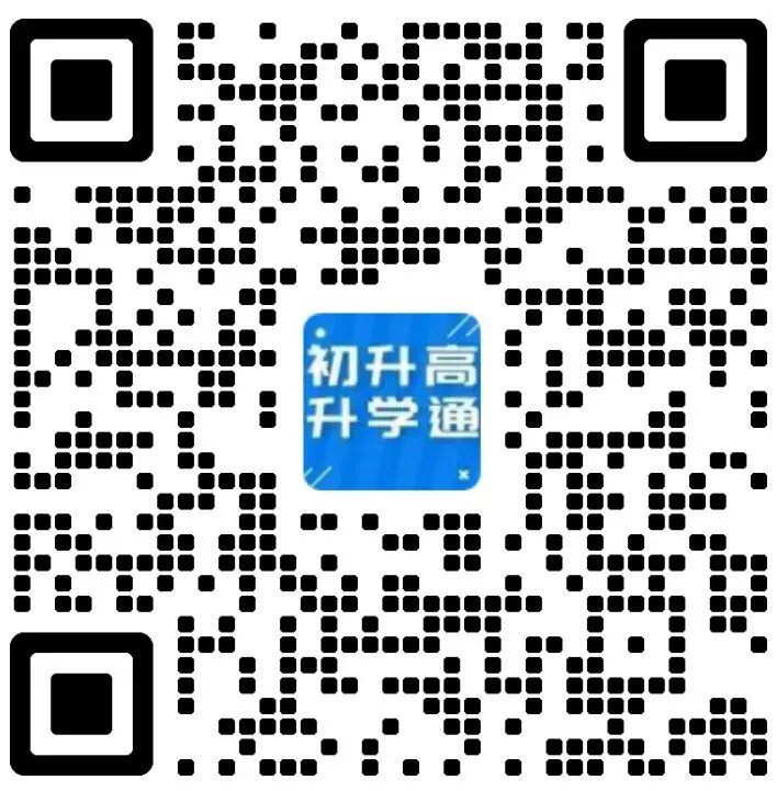 2026年深圳龙华外国语学校月考数学试卷分享-第5张图片-四季读书网 2026年深圳龙华外国语学校月考数学试卷分享-第5张图片-四季读书网