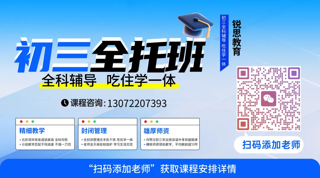 中考利好!天津市第一〇二中学津华学校高中项目启动,新增 600 个高中学位-第3张图片-四季读书网