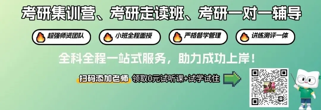 考研真题怎么用?三遍法帮你吃透每一套-第1张图片-四季读书网