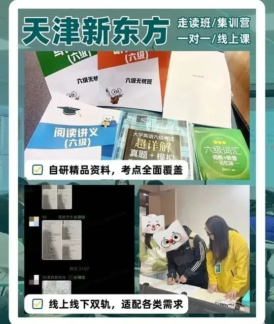 考研真题怎么用?三遍法帮你吃透每一套-第3张图片-四季读书网