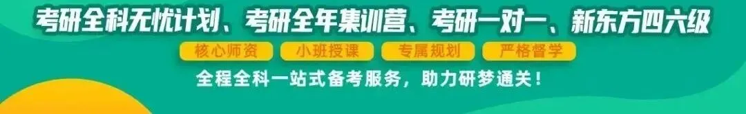 考研真题怎么用?三遍法帮你吃透每一套-第6张图片-四季读书网