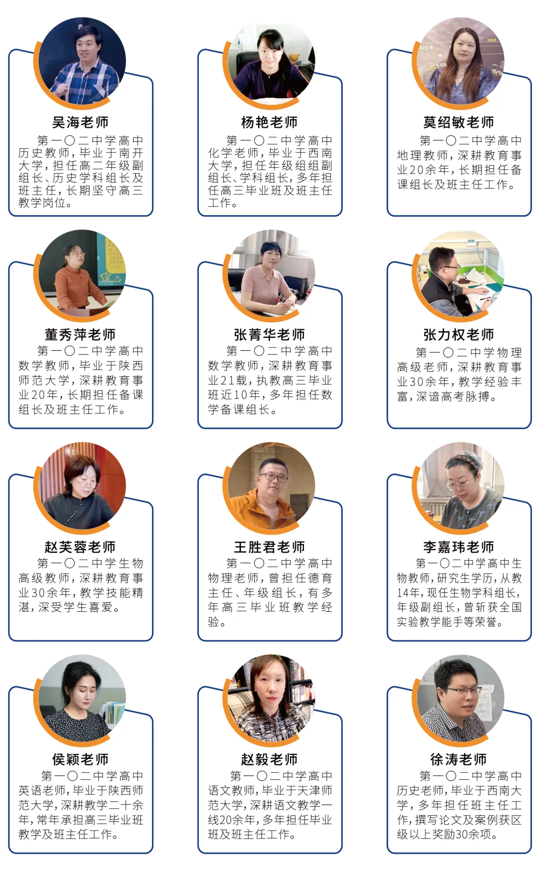 中考利好!天津市第一〇二中学津华学校高中项目启动,新增 600 个高中学位-第10张图片-四季读书网