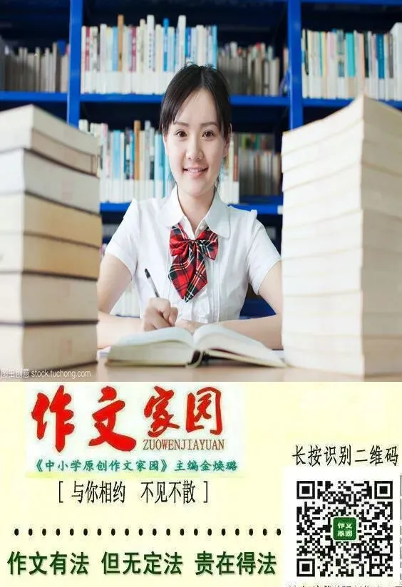 【作文家园】中考命题作文升格:《难忘的一堂课》-第8张图片-四季读书网 【作文家园】中考命题作文升格:《难忘的一堂课》-第8张图片-四季读书网