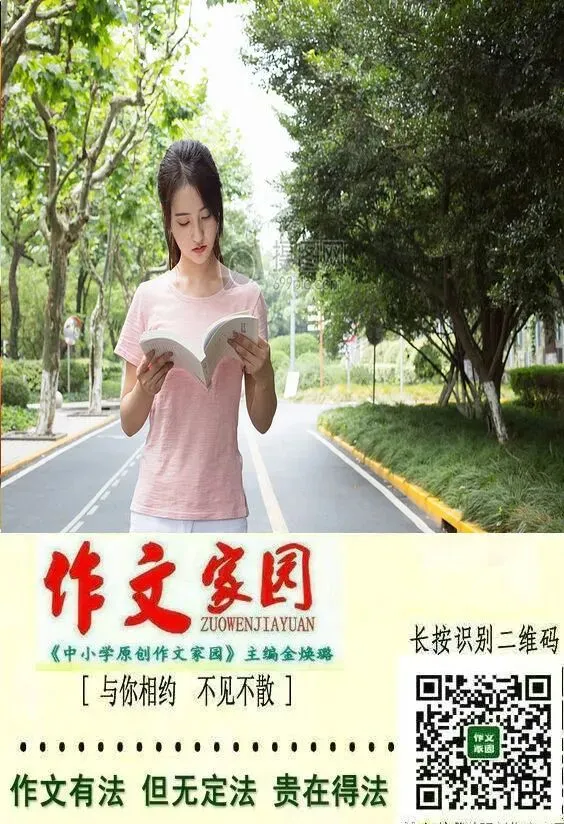 【作文家园】中考命题作文升格:《难忘的一堂课》-第10张图片-四季读书网 【作文家园】中考命题作文升格:《难忘的一堂课》-第10张图片-四季读书网