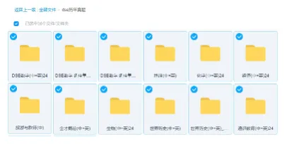 【免费领】香港DSE历年真题pdf电子完整版,可下载打印!*-第1张图片-四季读书网