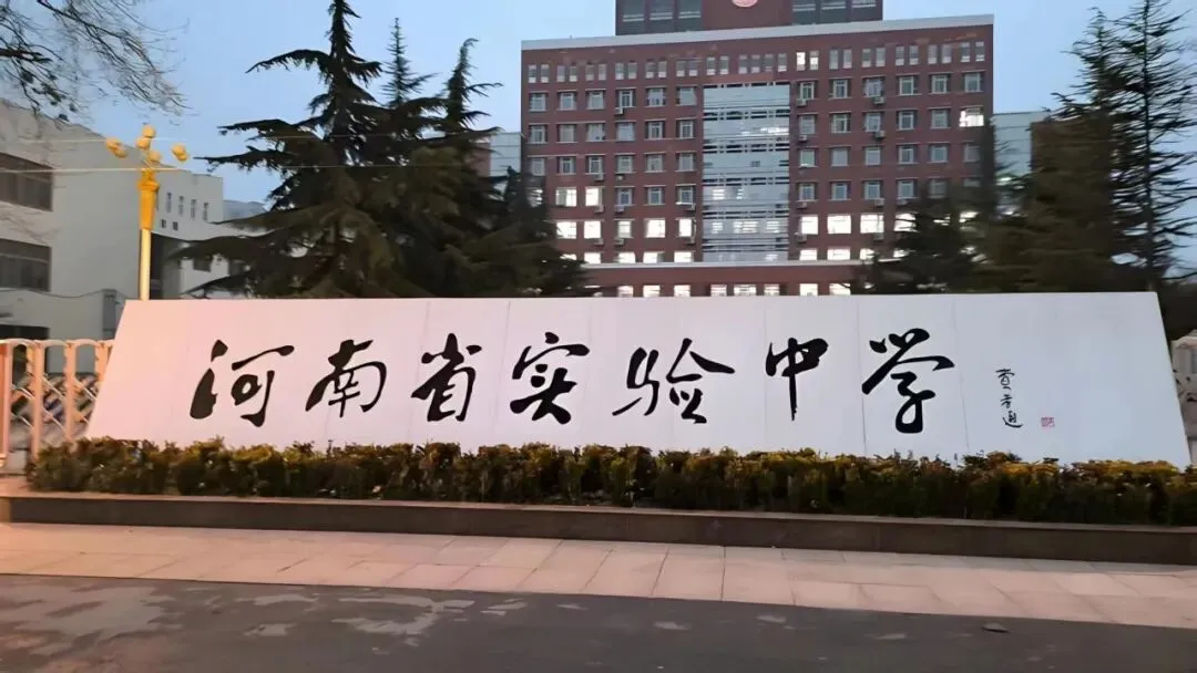 【2027年中考语文备考】素养立意,双翼齐飞!-第3张图片-四季读书网 【2027年中考语文备考】素养立意,双翼齐飞!-第3张图片-四季读书网