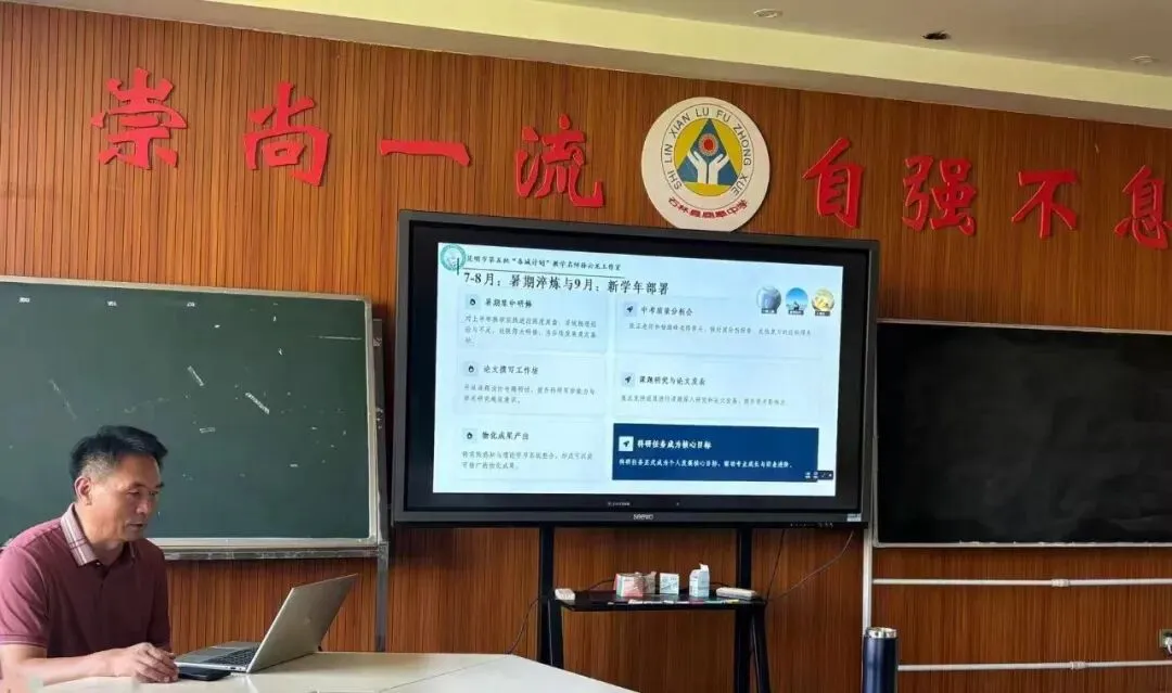 深耕中考研真题 精准施策助备考——云南省思政课教学名师孙云龙工作室/昆明市第五批“春城计划”教学名师孙云龙工作室通讯稿第18期-第7张图片-四季读书网 深耕中考研真题 精准施策助备考——云南省思政课教学名师孙云龙工作室/昆明市第五批“春城计划”教学名师孙云龙工作室通讯稿第18期-第7张图片-四季读书网