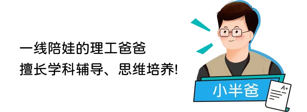 初一开学才一个月,有点心疼娃-第1张图片-四季读书网 初一开学才一个月,有点心疼娃-第1张图片-四季读书网