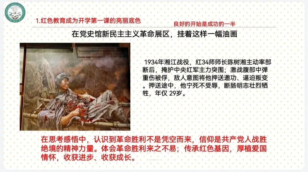 深耕中考研真题 精准施策助备考——云南省思政课教学名师孙云龙工作室/昆明市第五批“春城计划”教学名师孙云龙工作室通讯稿第18期-第12张图片-四季读书网 深耕中考研真题 精准施策助备考——云南省思政课教学名师孙云龙工作室/昆明市第五批“春城计划”教学名师孙云龙工作室通讯稿第18期-第12张图片-四季读书网