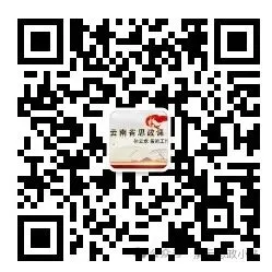 深耕中考研真题 精准施策助备考——云南省思政课教学名师孙云龙工作室/昆明市第五批“春城计划”教学名师孙云龙工作室通讯稿第18期-第23张图片-四季读书网 深耕中考研真题 精准施策助备考——云南省思政课教学名师孙云龙工作室/昆明市第五批“春城计划”教学名师孙云龙工作室通讯稿第18期-第23张图片-四季读书网
