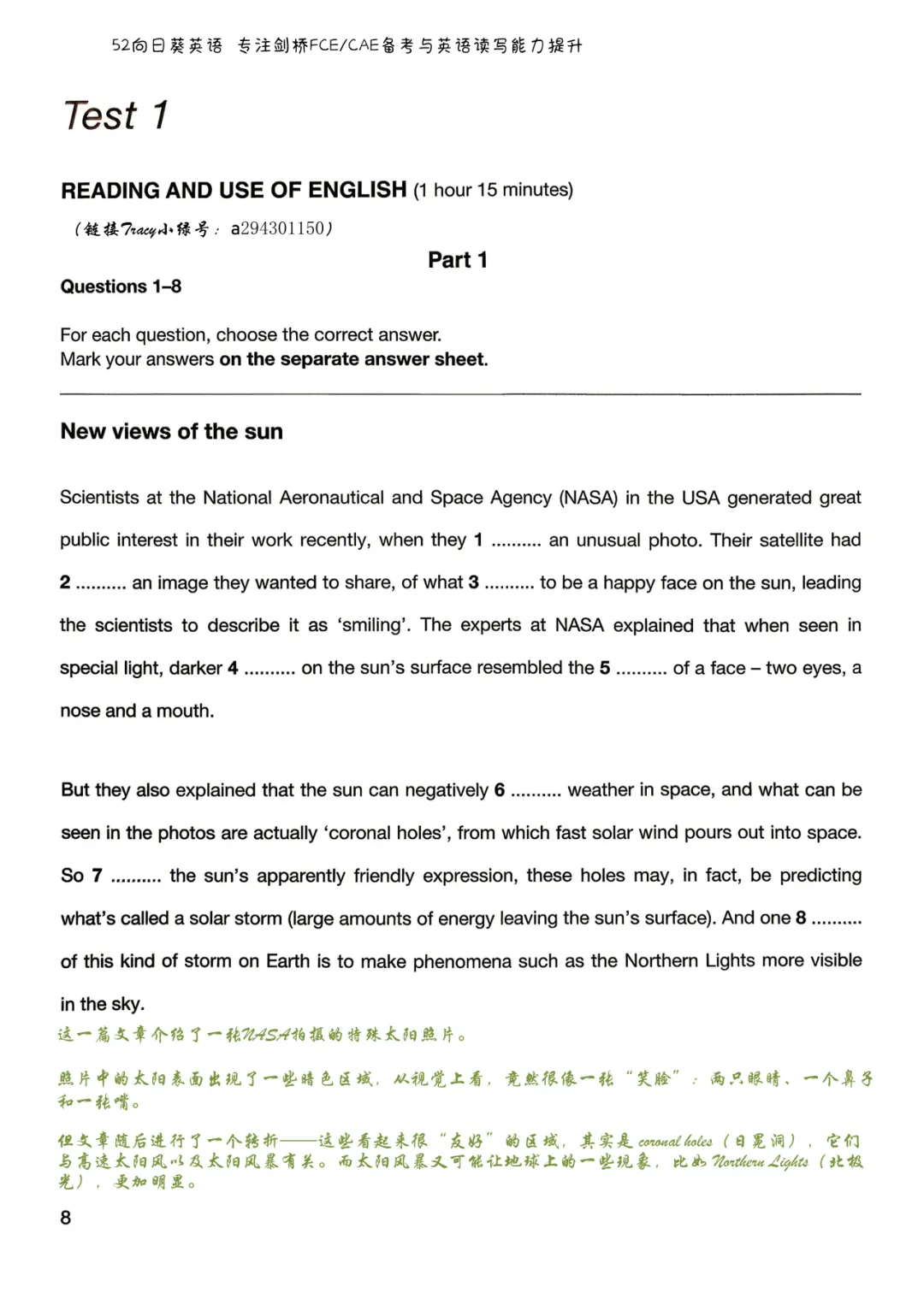 2026新版FCE真题6来了!Test 1 Part 1:看懂文章,却不一定能做对完型填空题-第3张图片-四季读书网 2026新版FCE真题6来了!Test 1 Part 1:看懂文章,却不一定能做对完型填空题-第3张图片-四季读书网