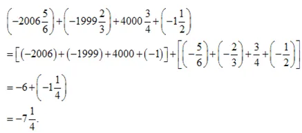 初一数学有理数加减计算及专题学习拆项法20261003-第4张图片-四季读书网 初一数学有理数加减计算及专题学习拆项法20261003-第4张图片-四季读书网