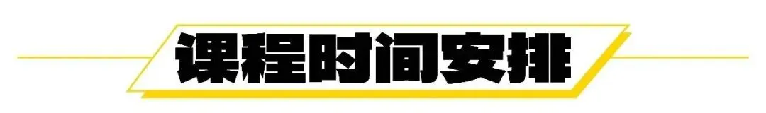 【26院校真题解析】江南大学337设计理论|交互+人因+系统,27设计考研如何转向真实场景?-第11张图片-四季读书网