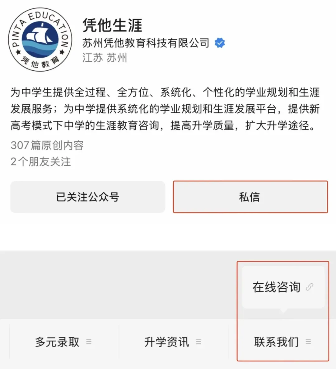 苏州高中期中考安排来了|高一到高三考试时间、考试范围全公布-第11张图片-四季读书网 苏州高中期中考安排来了|高一到高三考试时间、考试范围全公布-第11张图片-四季读书网