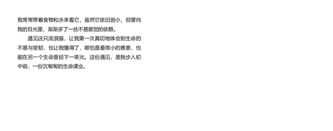 【初一必看】25-26大同一中北校10月月考卷-第9张图片-四季读书网