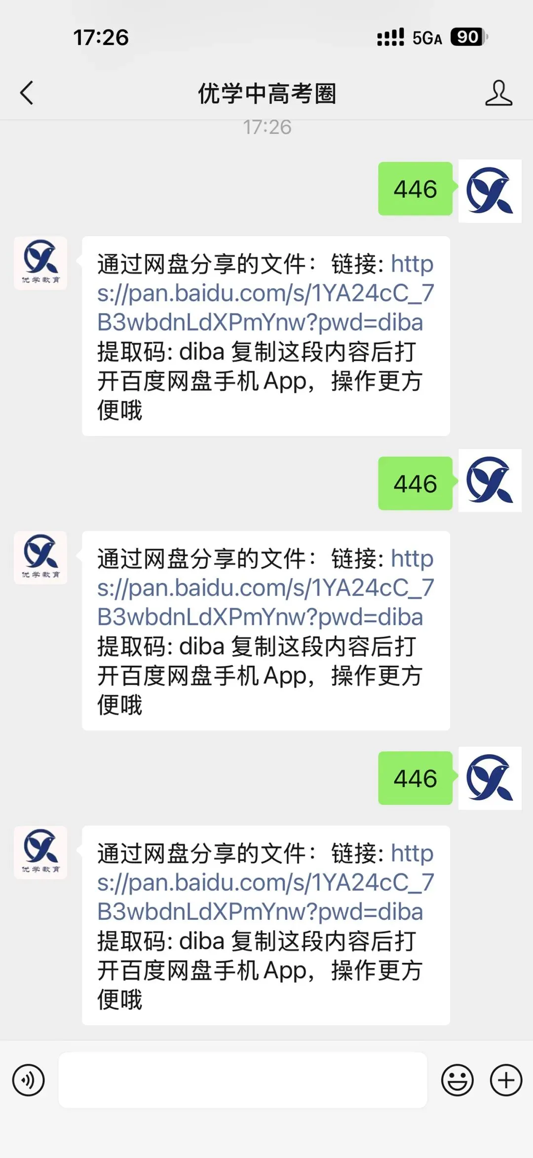 高一数学一月考|25-26学年第八中学真题+解析版,练手必备-第16张图片-四季读书网 高一数学一月考|25-26学年第八中学真题+解析版,练手必备-第16张图片-四季读书网