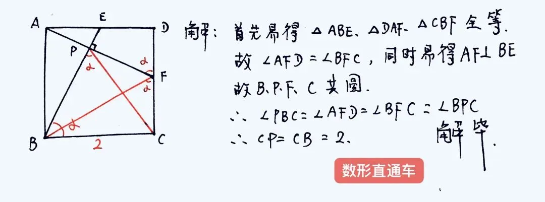 一、一道巧妙的初三数竞题,值得证明.二、昨题今解.-第3张图片-四季读书网 一、一道巧妙的初三数竞题,值得证明.二、昨题今解.-第3张图片-四季读书网