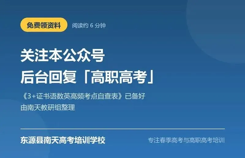通过3+证书上大学,毕业证和普通高考一样吗?学信网可查吗?-第4张图片-四季读书网